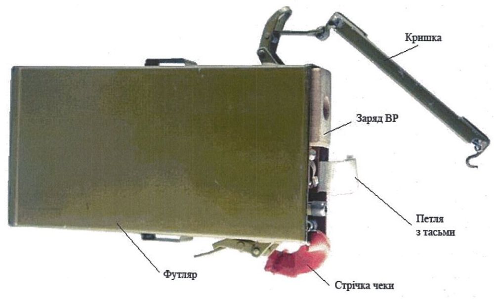 Міна МС-4, загальний вигляд