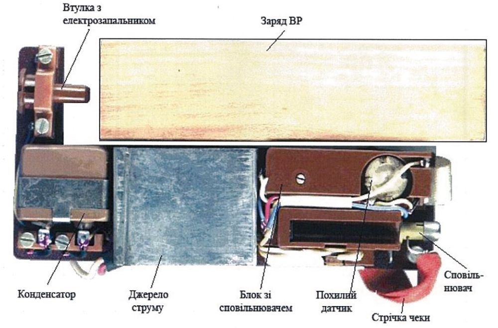 Устрій міни МС-4