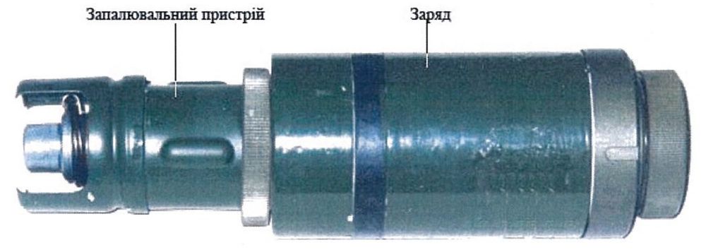 Міна-граната ЗМГ, загальний вигляд