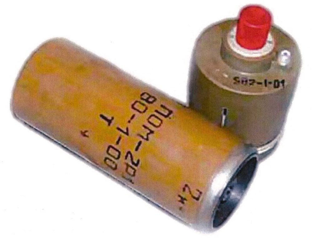 Міна ПОМ-2Р1, з пристроєм УРП