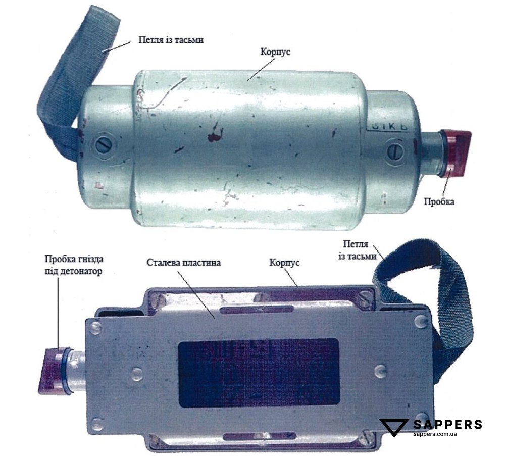 Міна СПМ, загальний вигляд зверху та знизу