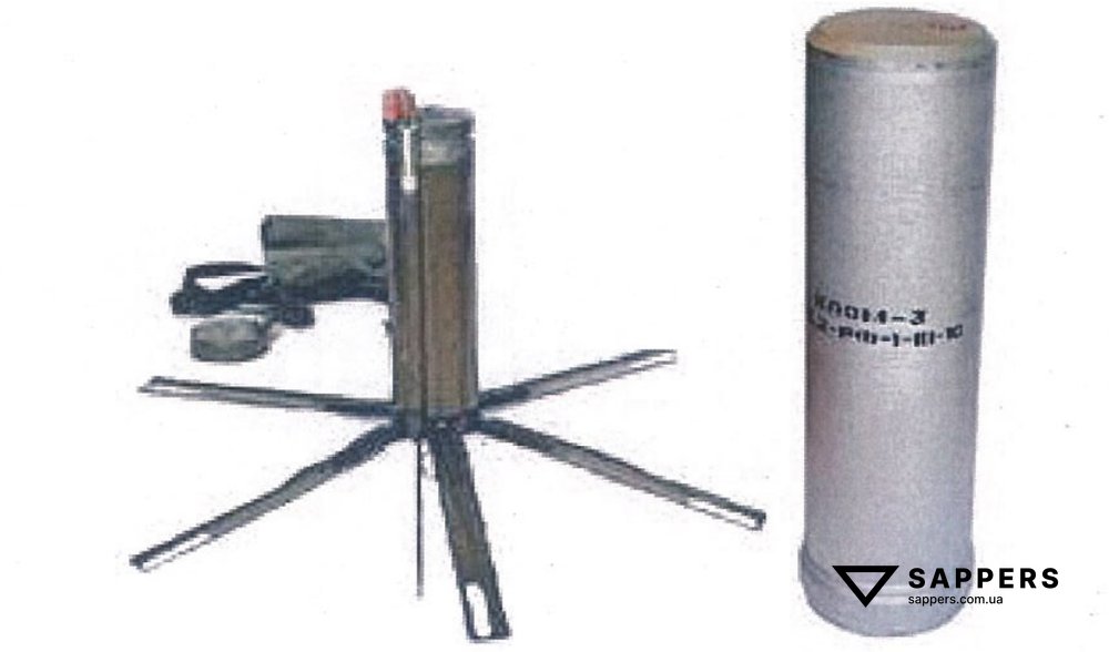 POM-3 “Medalyon” mine and KPOM-3 cassette, general view