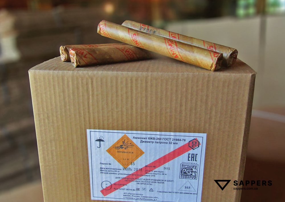 Амоніт російського виробництва.