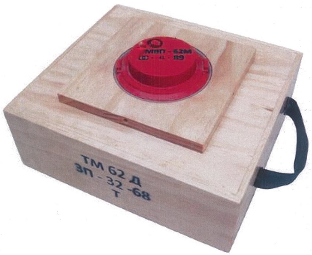 Міна ТМ-62Д з детонатором МВП-62М, дерев'яний корпус не забарвлено