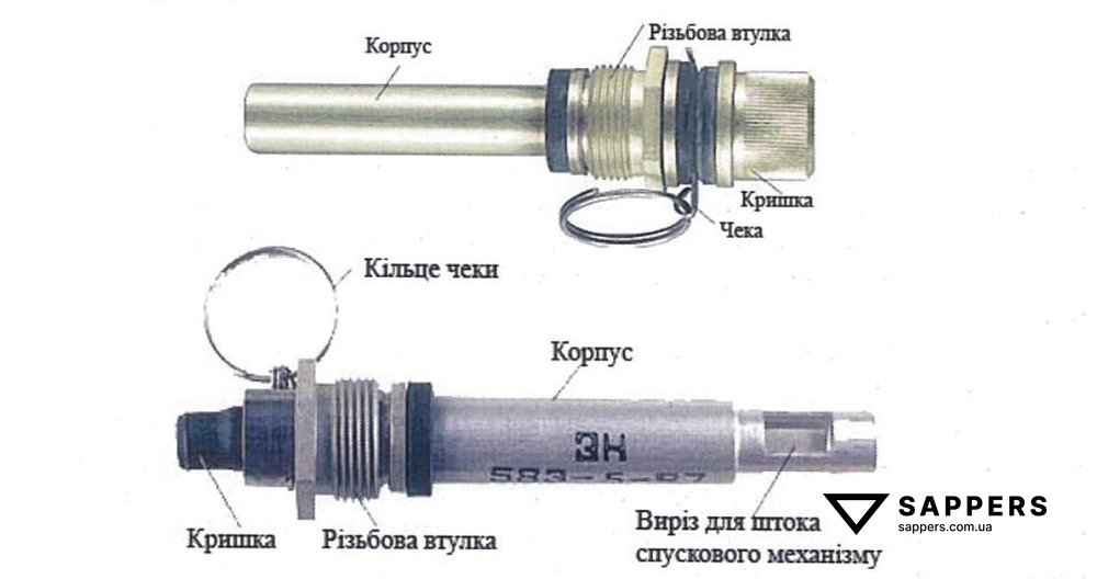 Детонатори ВЗД-1М (зверху) та ЕН (знизу)