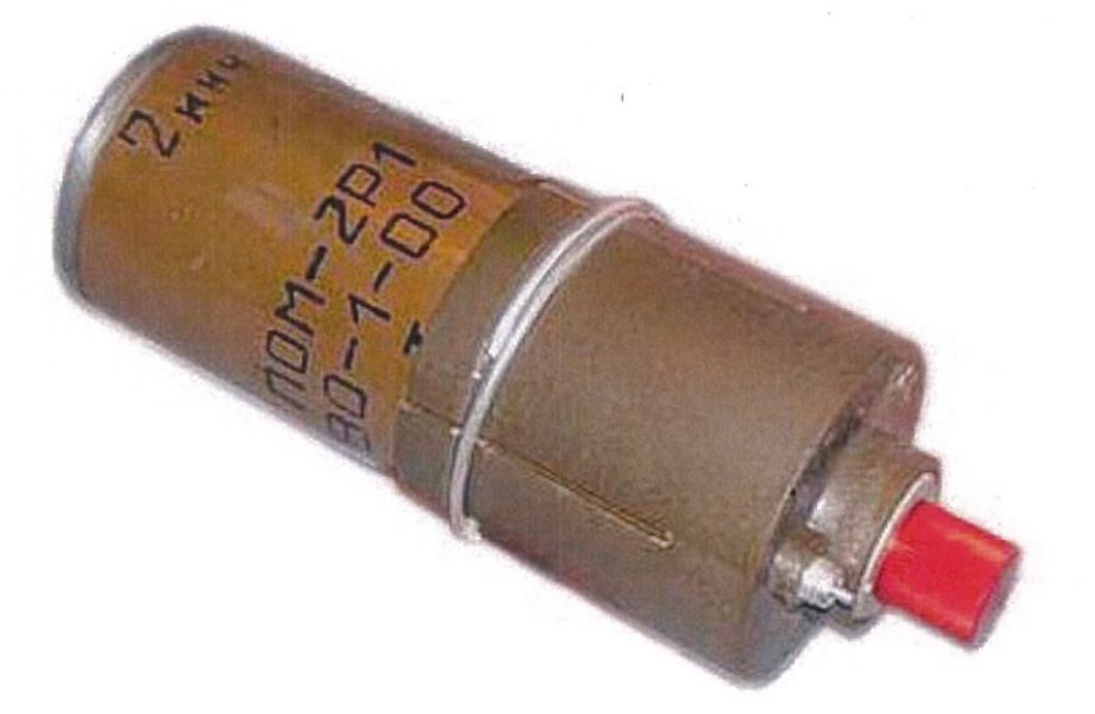 Міна ПОМ-2РІ, вставлена в пристрій УРП