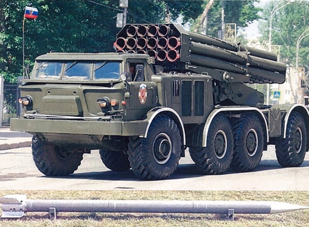 РЗСВ 9К57 "Ураган" та його ракета