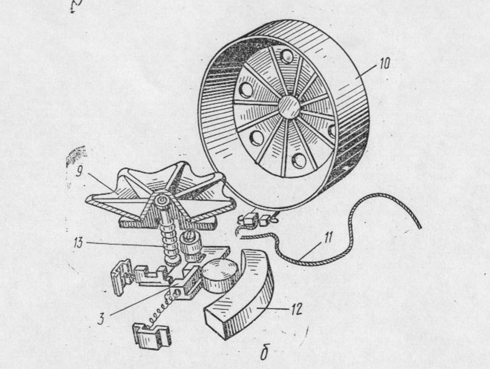 Положення основних деталей міни: а - транспортне положення; б - бойове положення. 1 - скоба-упор; 2 - пружина; 3 - движок; 4 - капсуль-детонатор; 5 - ударник; 6 - упор; 7 - детонатор; 8 - виступ штока; 9 - хрестовина; 10 - кришка-чека; 11 - канатик; 12 - заряд вибухової речовини; 13 - шток.