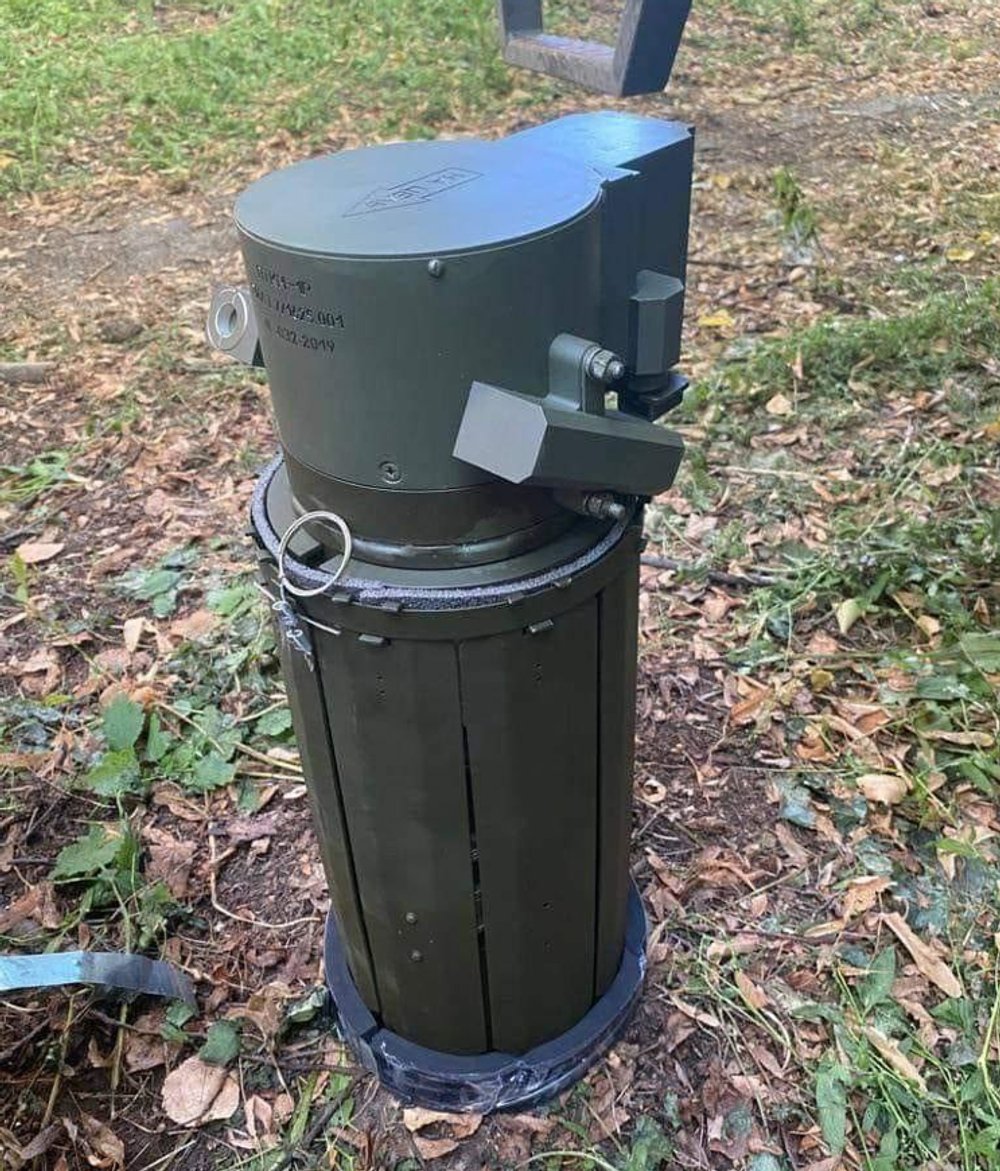 Трофейна міна ПТКМ-1Р «Темп-30»