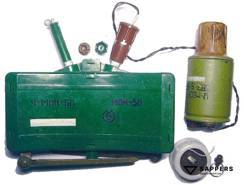 Міна МОН-50 з детонаторами МВЕ-72 та МУВ
