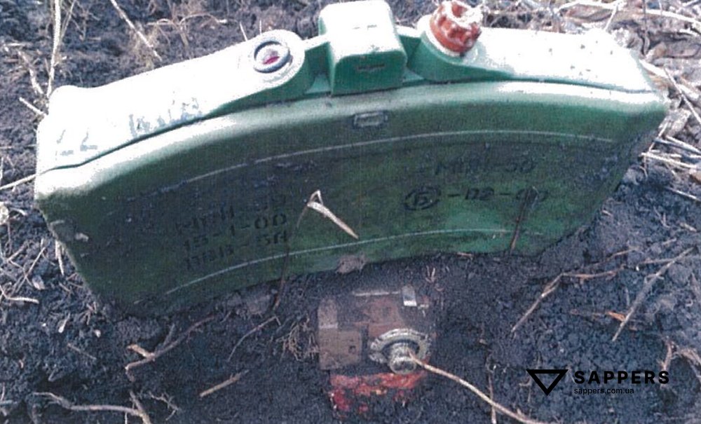 Міна МЛ-8, встановлена як міна-пастка під протипіхотною міною МОН-30. Донбас, Україна, 2015 рік