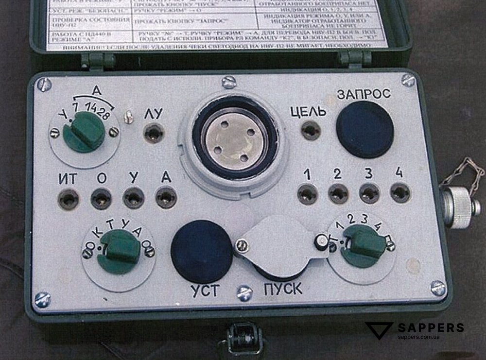 Пульт управління ПП-01