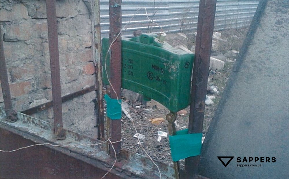 Міна МОН-50 з електродетонатором ЕДП-Р