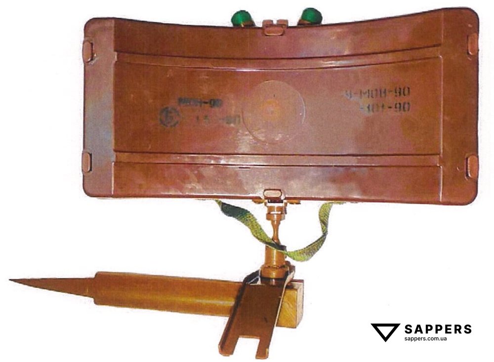 Міна МОН-90 з встановленим штирем