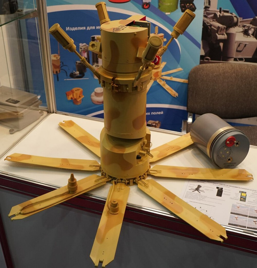 Міна ПТКМ-1Р «Темп-30» в пустельному камуфляжі