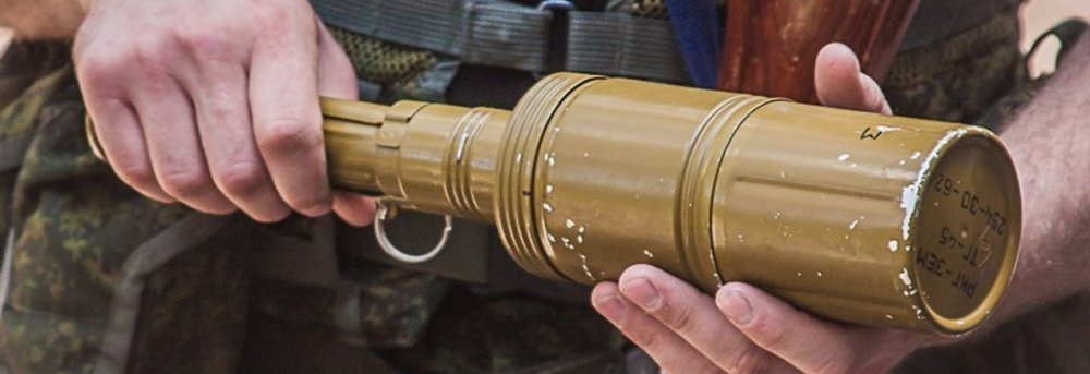 Протитанкові гранати