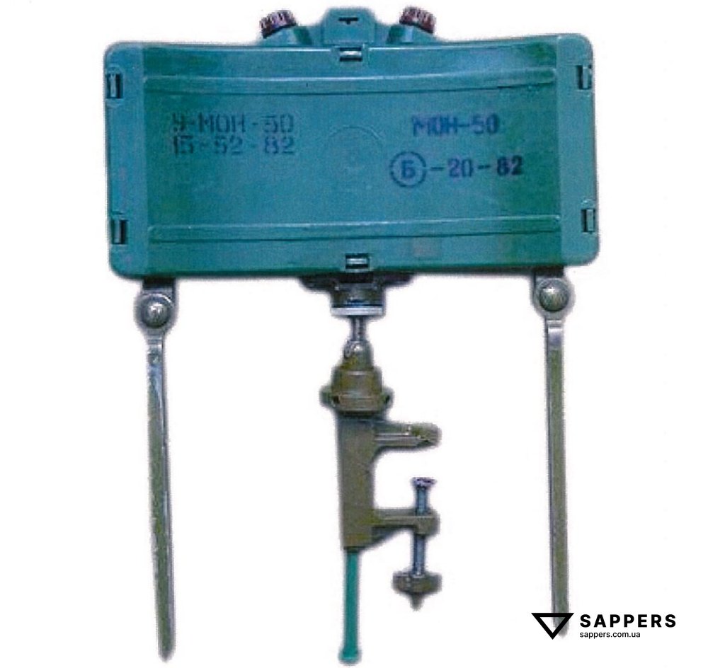 Міна МОН-50 зі струбциною