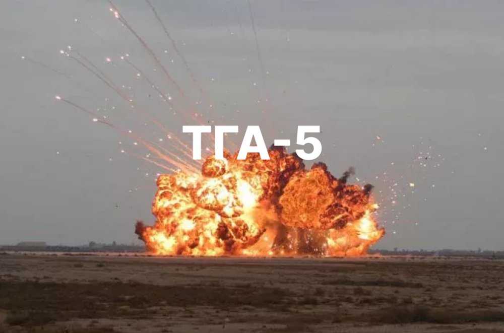 TGA-5 Mixture