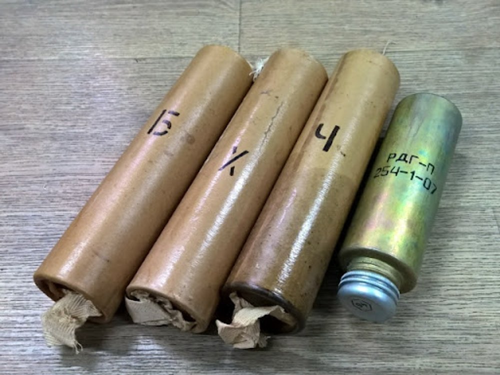 Димові гранати РДГ-2Б, РДГ-2Х, РДГ-2Ч, РДГ-П