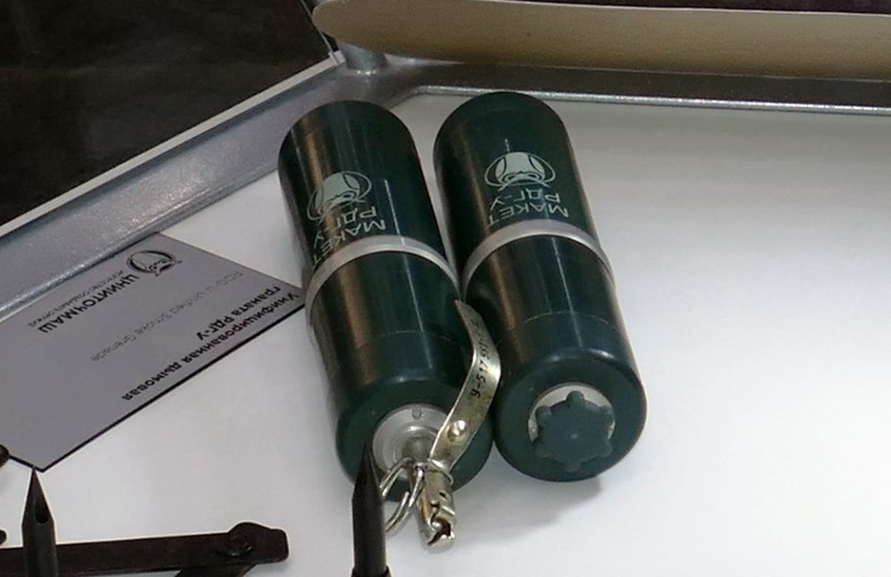 Димові гранати РДГ-У