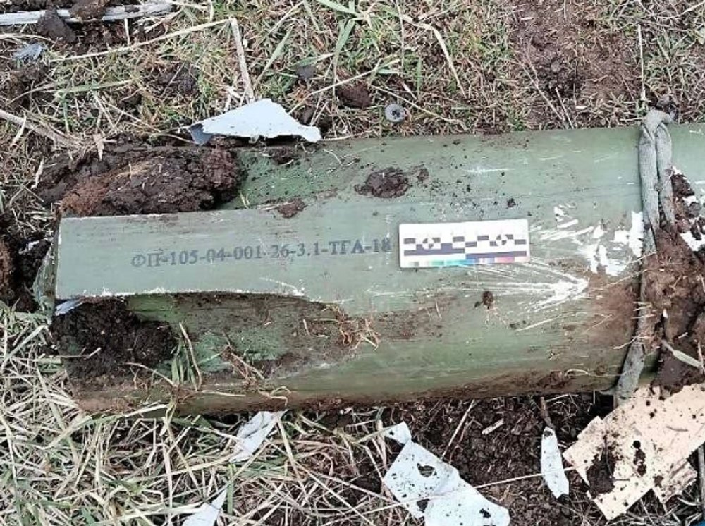 105 кг бойова частина від українського дрона FP-1, споряджена вибуховою речовиною ТГА-18