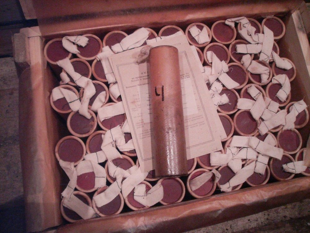 Димові гранати РДГ-Ч