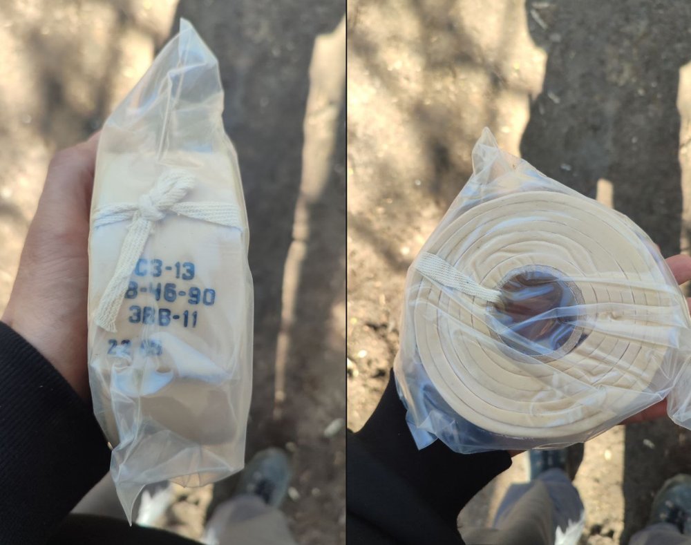 Заряд СЗ-1Э, вибухова речовина ЕВВ-11 (ЭВВ-11)