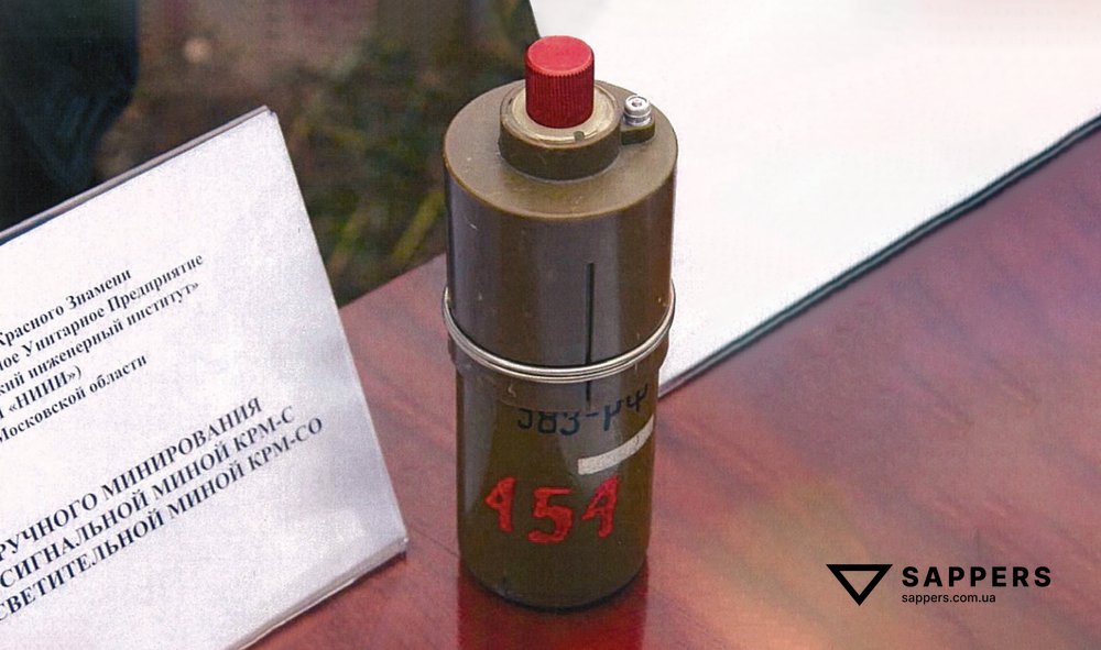 Міна КРМ-С, загальний вигляд