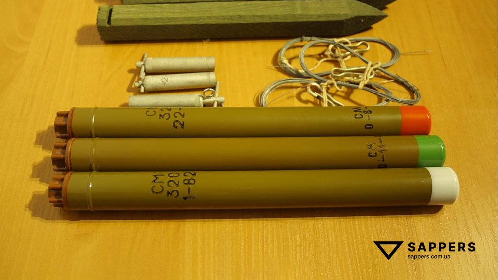 СМ-Треба поправити