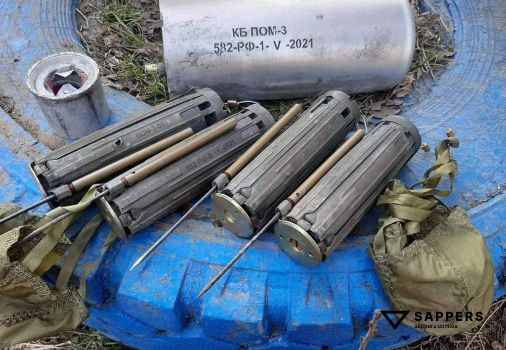 ПОМ-3 «Медальён»